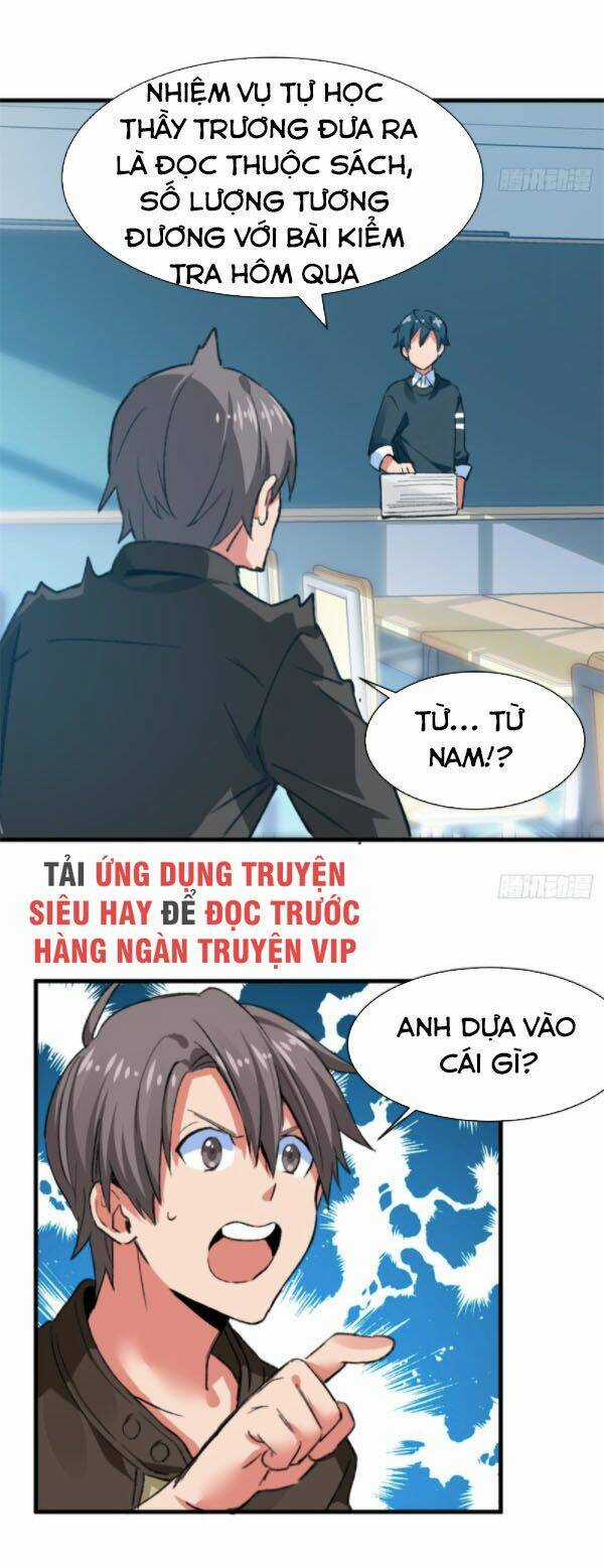 Vô Sỉ Thuật Sĩ Chapter 36 trang 12