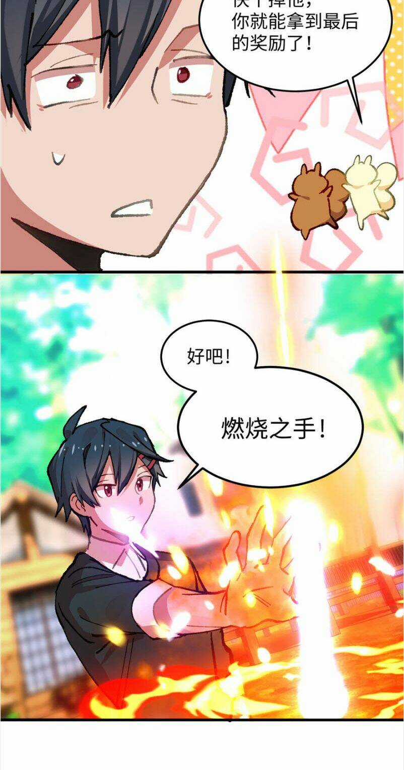 Vô Sỉ Thuật Sĩ Chapter 7 trang 19