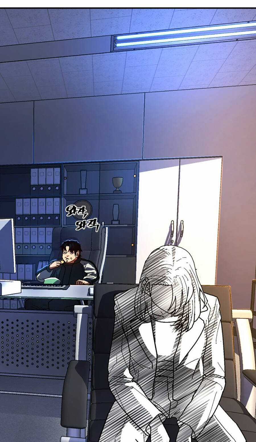 Võ Sĩ Vô Năng Chapter 2 trang 24