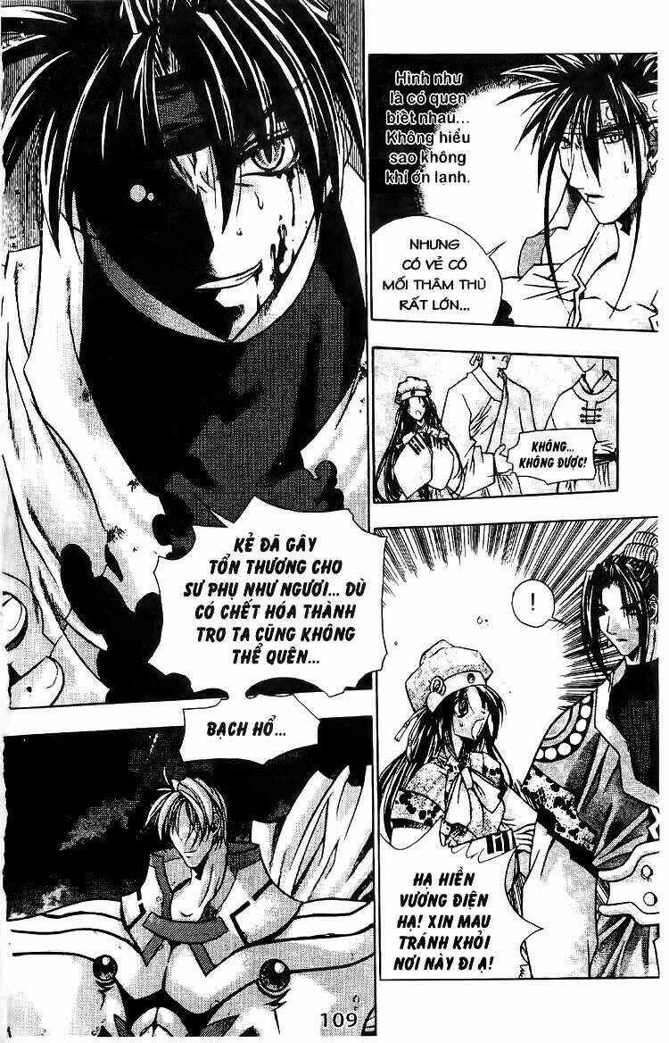 Vô Song Bảo Kiếm Chapter 4 trang 12