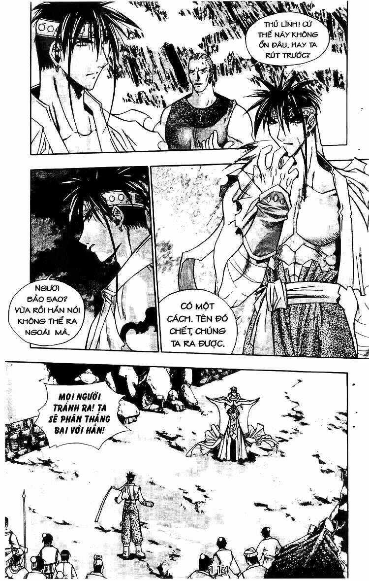 Vô Song Bảo Kiếm Chapter 4 trang 17