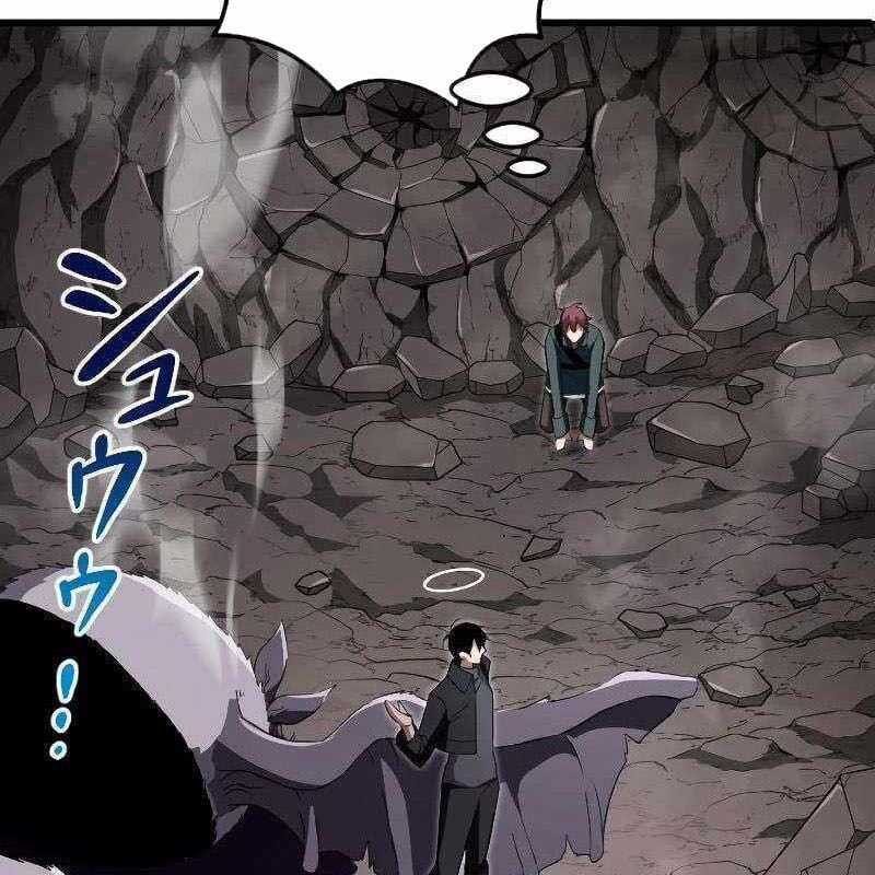 Vô Song Cùng Với Vũ Khí Ẩn Chapter 10 trang 173