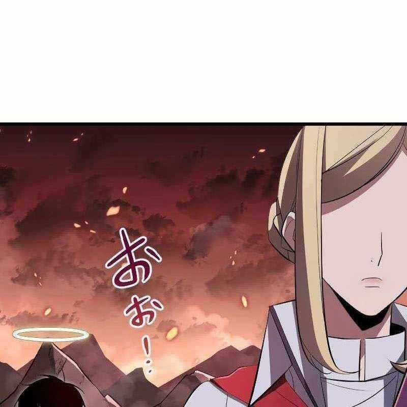 Vô Song Cùng Với Vũ Khí Ẩn Chapter 10 trang 89