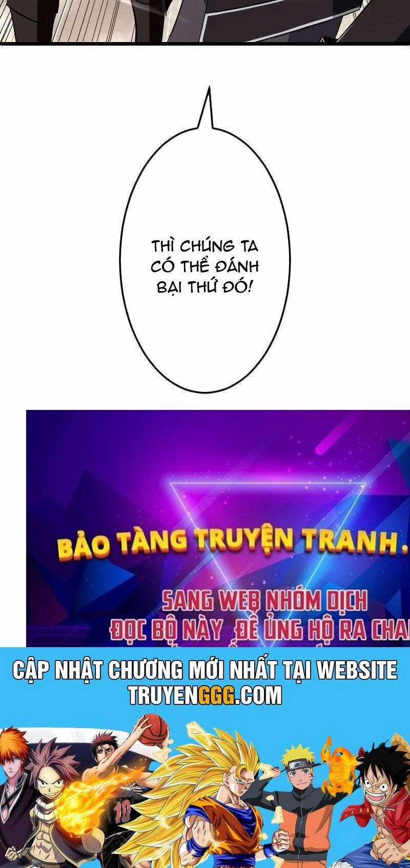 Vô Song Cùng Với Vũ Khí Ẩn Chapter 11 trang 124