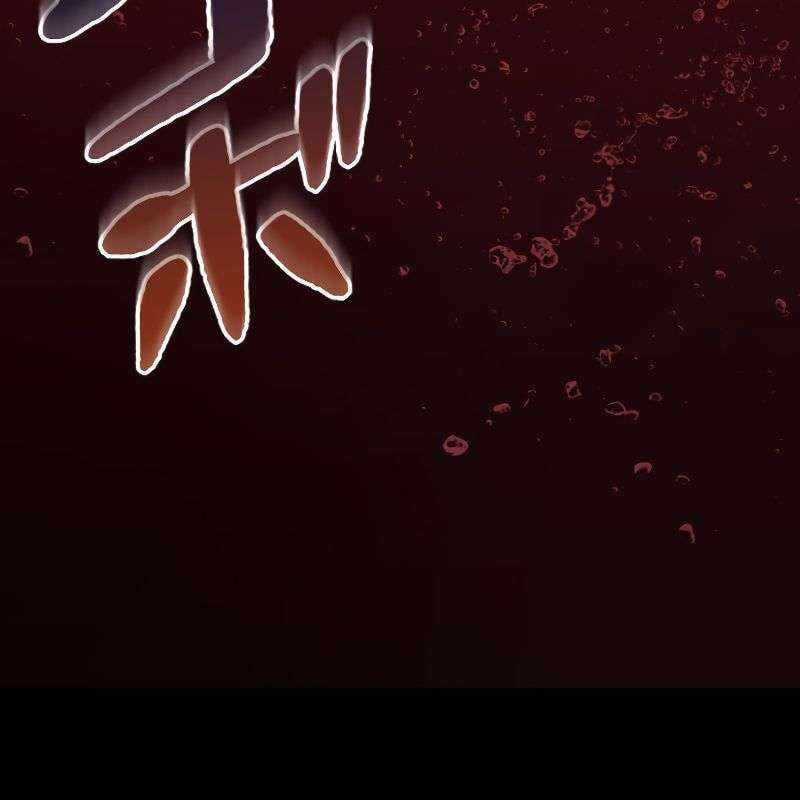 Vô Song Cùng Với Vũ Khí Ẩn Chapter 15 trang 112