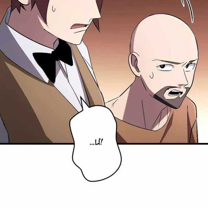 Vô Song Cùng Với Vũ Khí Ẩn Chapter 18 trang 10