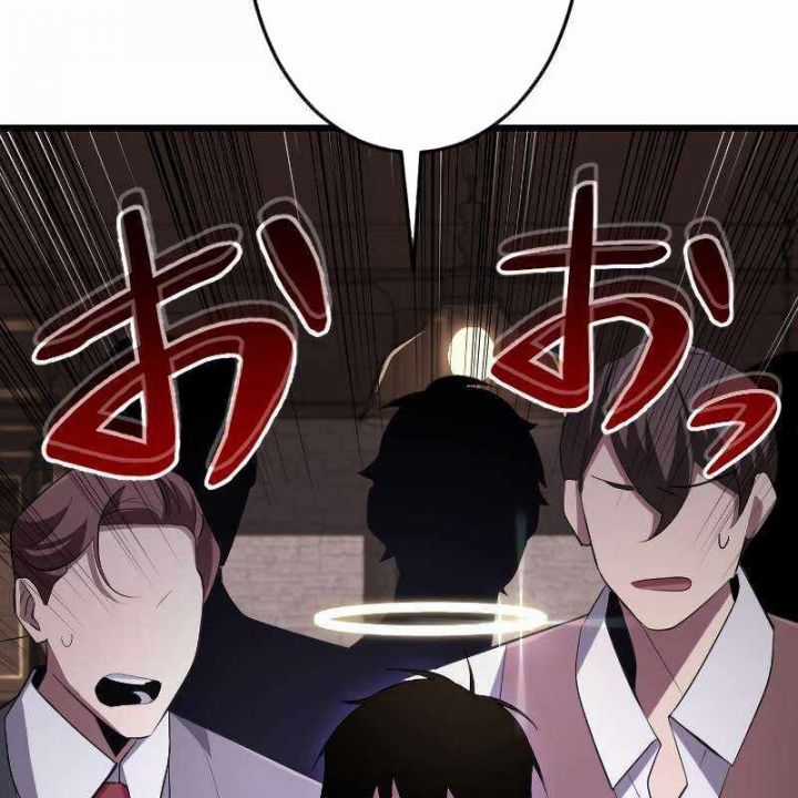 Vô Song Cùng Với Vũ Khí Ẩn Chapter 18 trang 18