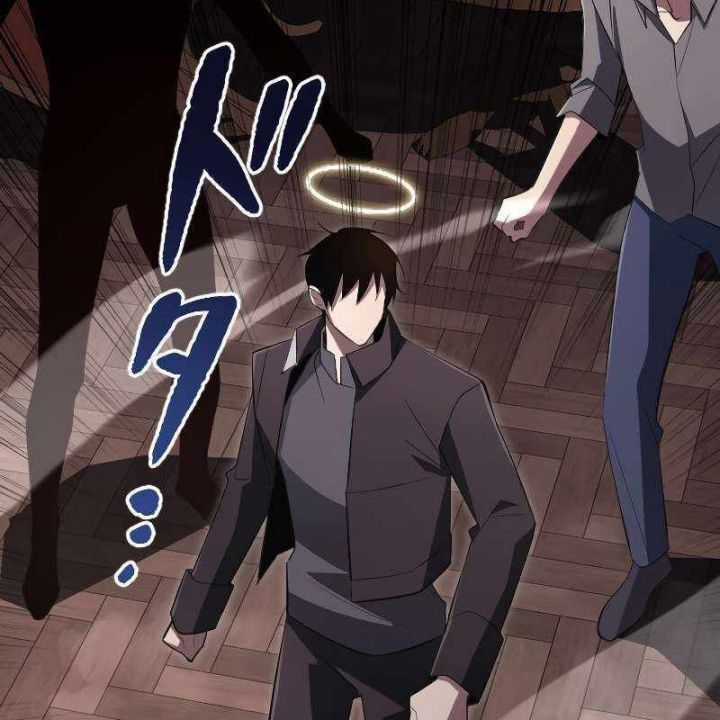 Vô Song Cùng Với Vũ Khí Ẩn Chapter 18 trang 47