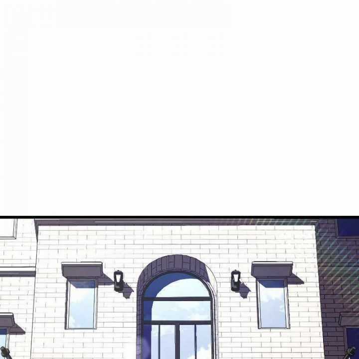 Vô Song Cùng Với Vũ Khí Ẩn Chapter 18 trang 95