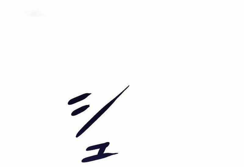 Vô Song Cùng Với Vũ Khí Ẩn Chapter 2 trang 129