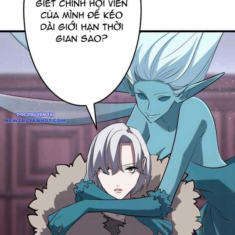 Vô Song Cùng Với Vũ Khí Ẩn Chapter 25 trang 27