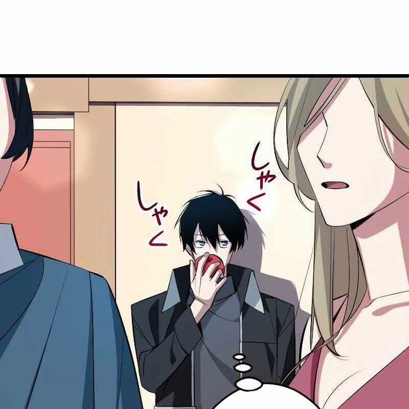 Vô Song Cùng Với Vũ Khí Ẩn Chapter 3 trang 19