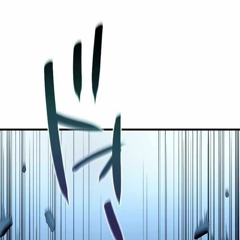 Vô Song Cùng Với Vũ Khí Ẩn Chapter 4 trang 9