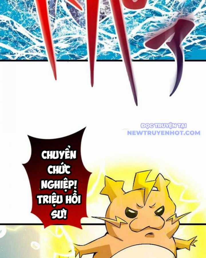 Vô Song Cùng Với Vũ Khí Ẩn Chapter 42 trang 124