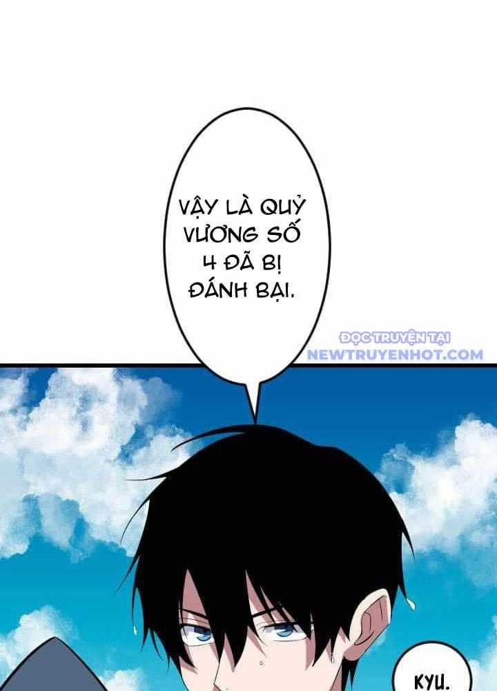 Vô Song Cùng Với Vũ Khí Ẩn Chapter 43 trang 11