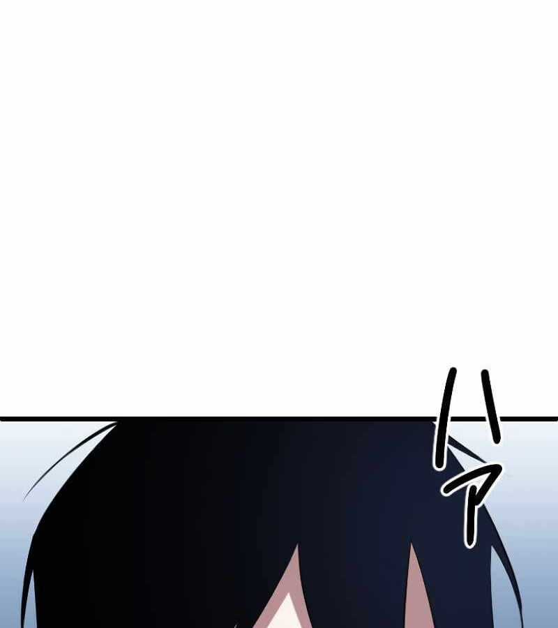 Vô Song Cùng Với Vũ Khí Ẩn Chapter 5 trang 15