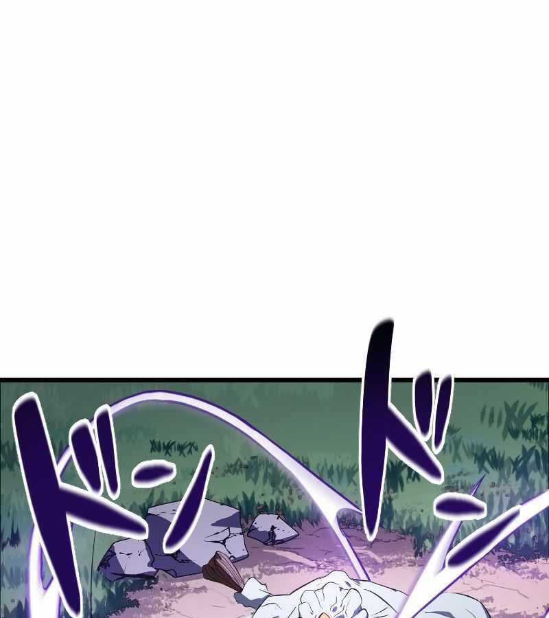 Vô Song Cùng Với Vũ Khí Ẩn Chapter 5 trang 84