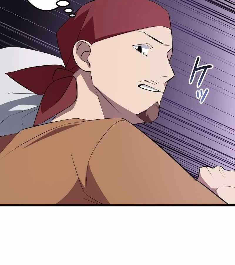 Vô Song Cùng Với Vũ Khí Ẩn Chapter 6 trang 107