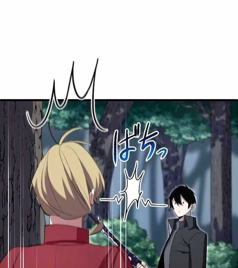 Vô Song Cùng Với Vũ Khí Ẩn Chapter 6 trang 3