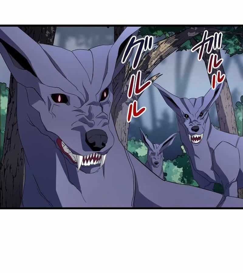 Vô Song Cùng Với Vũ Khí Ẩn Chapter 6 trang 40