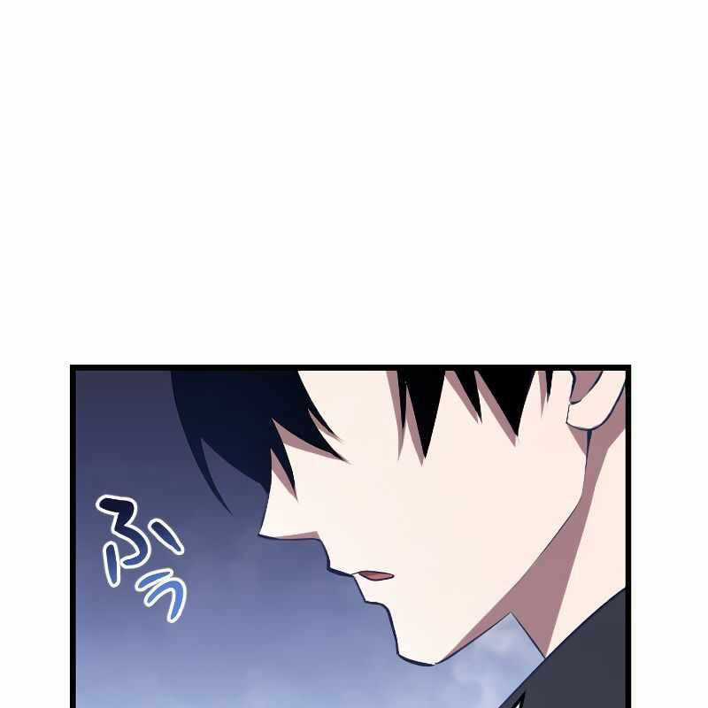 Vô Song Cùng Với Vũ Khí Ẩn Chapter 7 trang 145