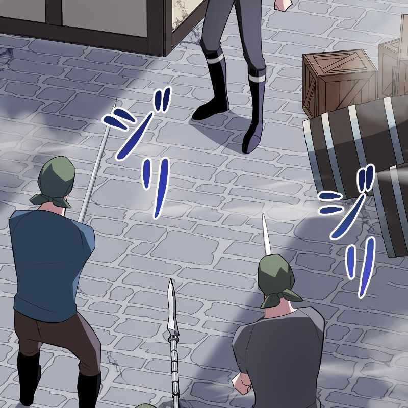 Vô Song Cùng Với Vũ Khí Ẩn Chapter 7 trang 2