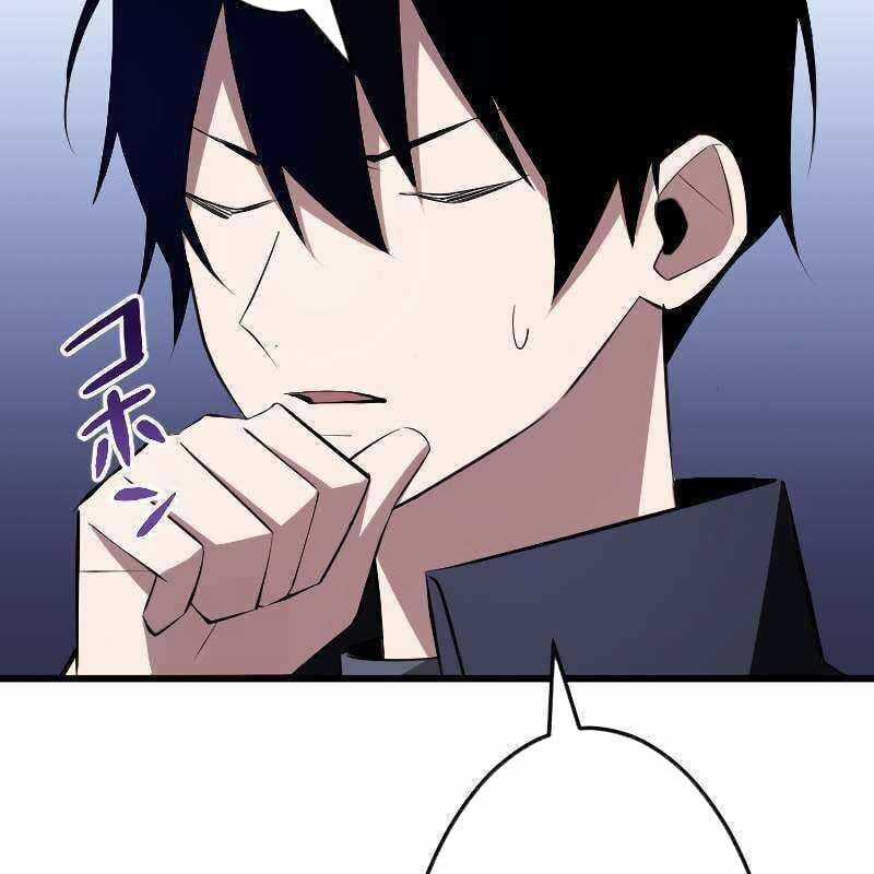 Vô Song Cùng Với Vũ Khí Ẩn Chapter 9 trang 174