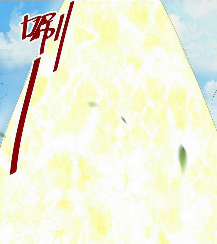 Vô Tận Thôn Phệ Chapter 14 trang 31