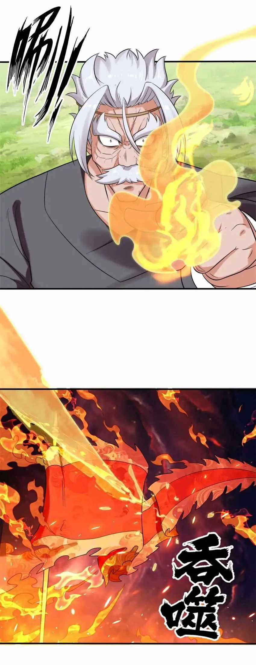 Vô Tận Thôn Phệ Chapter 157 trang 1