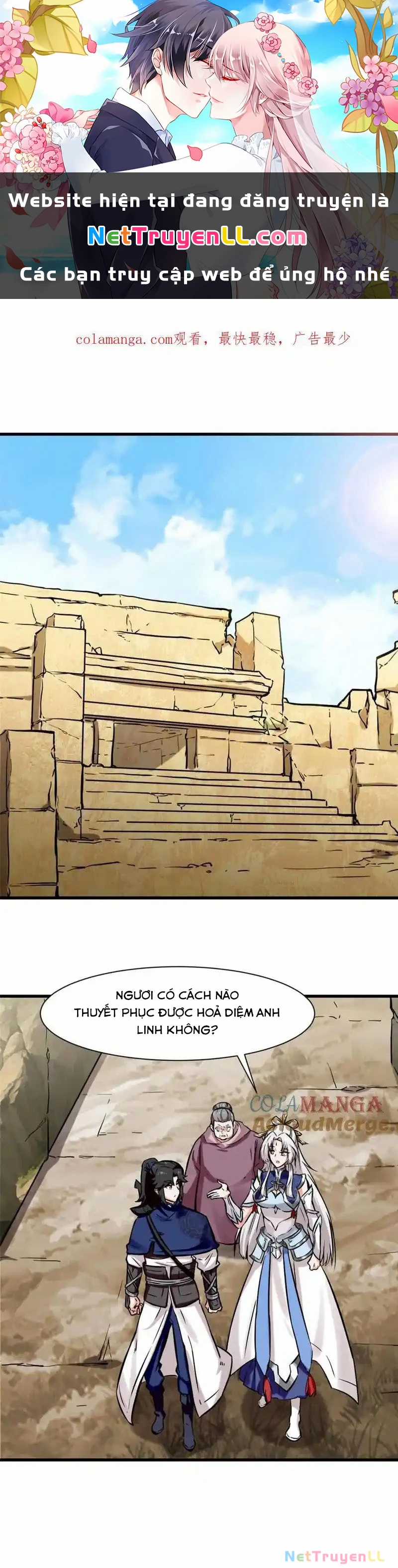 Vô Tận Thôn Phệ Chapter 174 trang 0