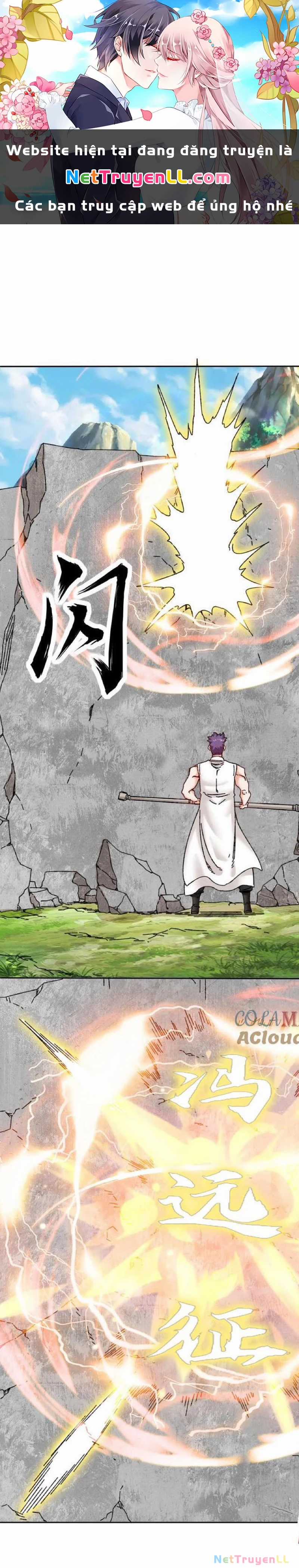 Vô Tận Thôn Phệ Chapter 180 trang 1