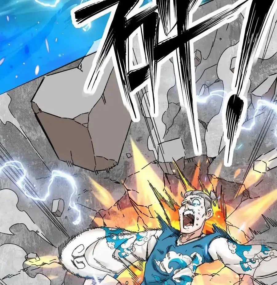 Vô Tận Thôn Phệ Chapter 189 trang 21