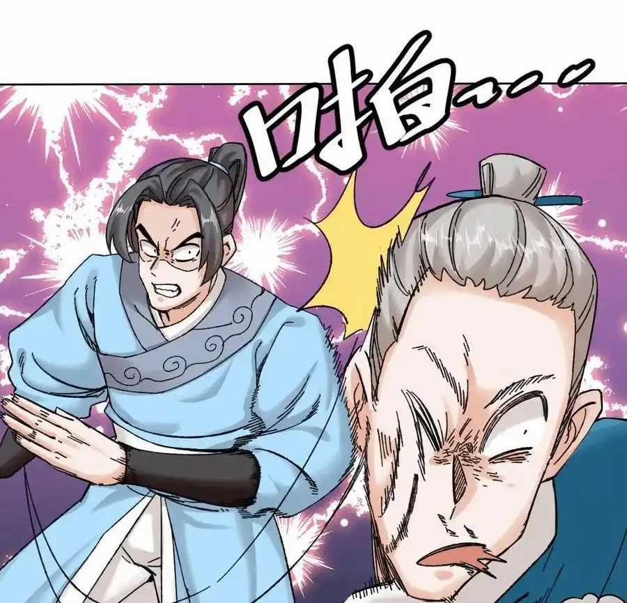 Vô Tận Thôn Phệ Chapter 189 trang 46