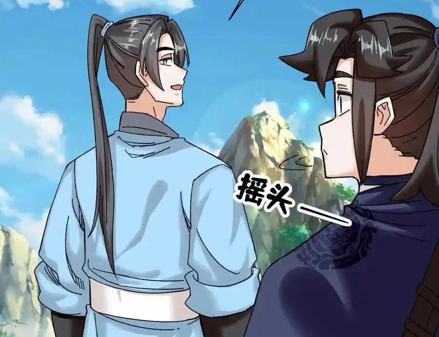 Vô Tận Thôn Phệ Chapter 189 trang 57