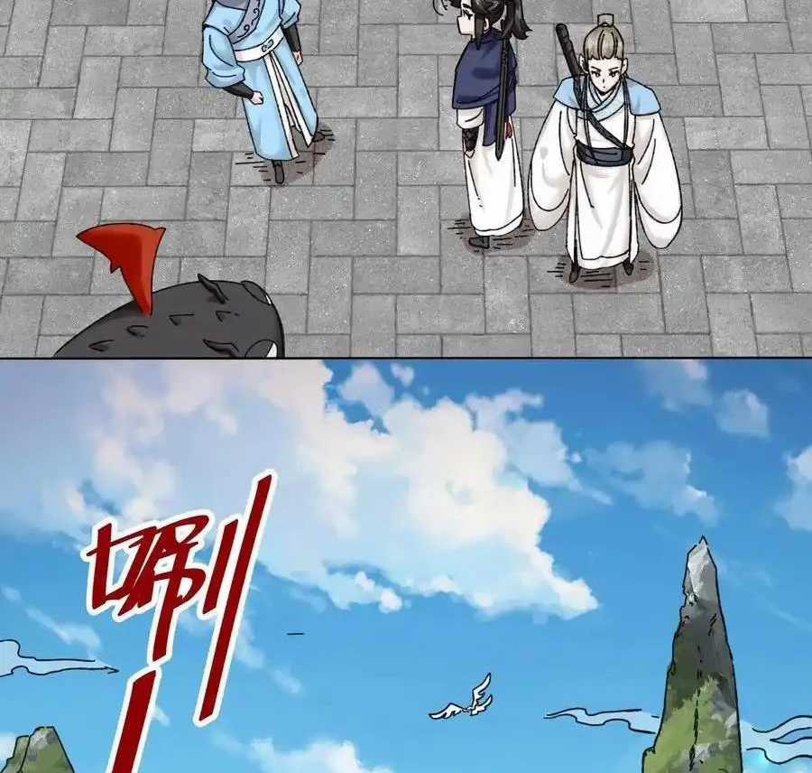 Vô Tận Thôn Phệ Chapter 189 trang 76