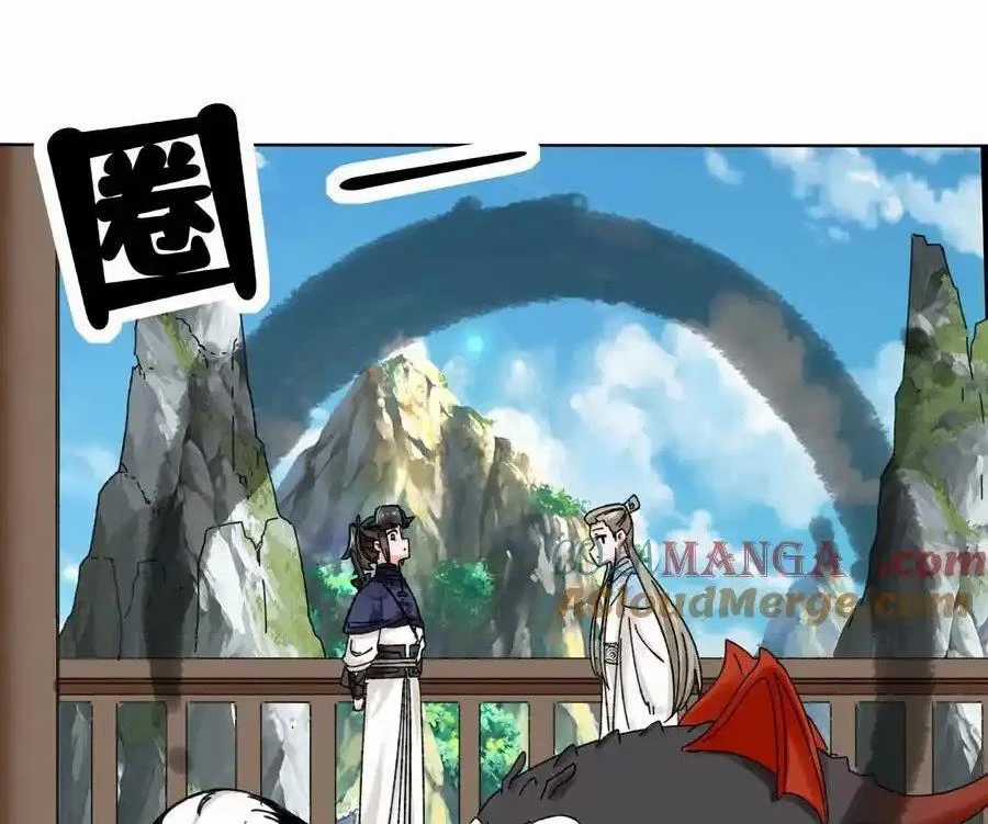 Vô Tận Thôn Phệ Chapter 189 trang 83