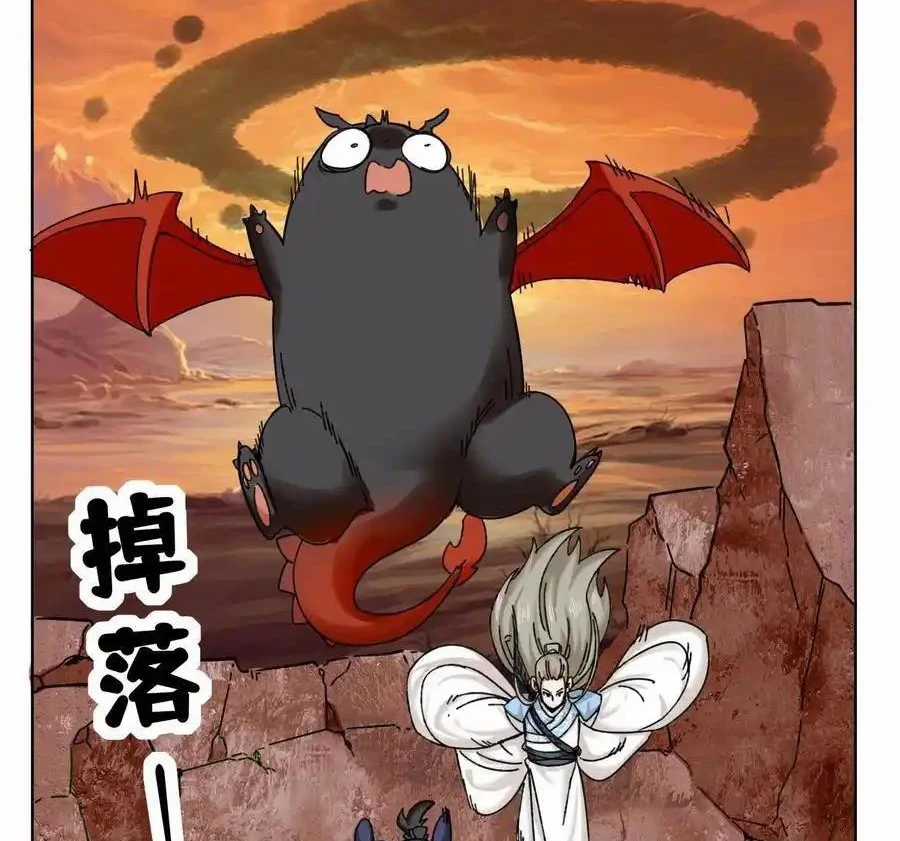 Vô Tận Thôn Phệ Chapter 189 trang 86