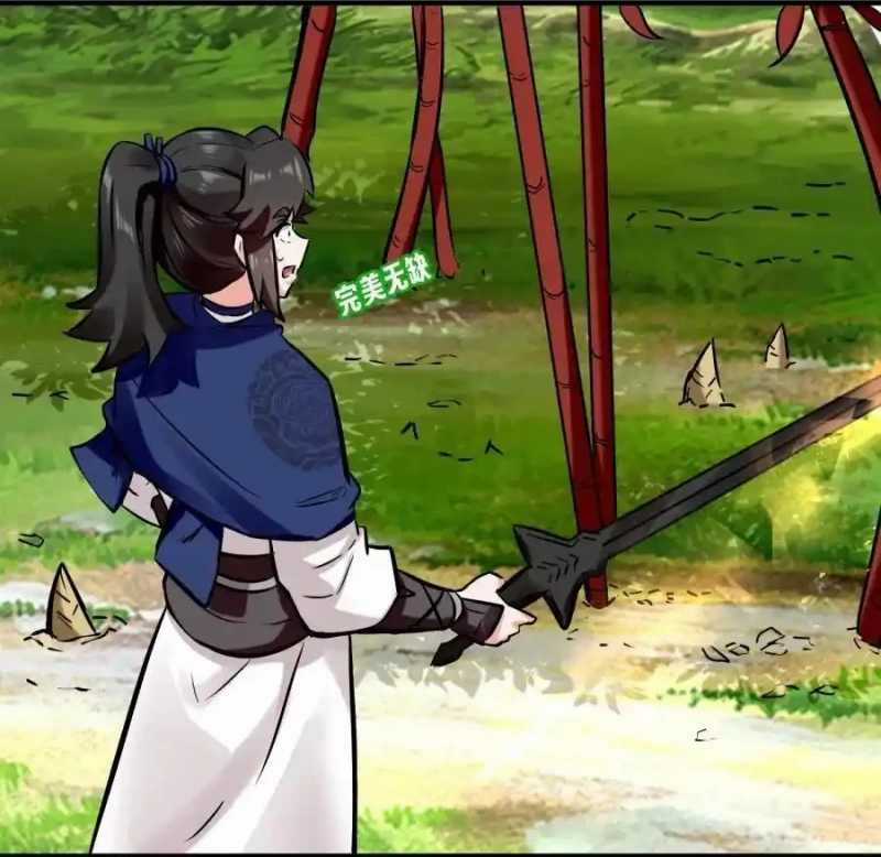 Vô Tận Thôn Phệ Chapter 190 trang 74