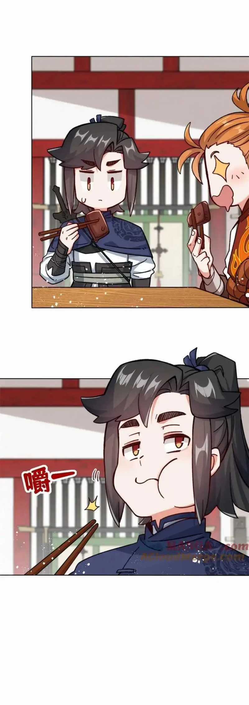 Vô Tận Thôn Phệ Chapter 191 trang 25