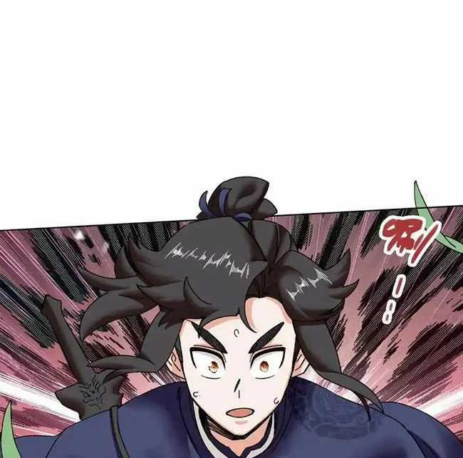 Vô Tận Thôn Phệ Chapter 194 trang 13