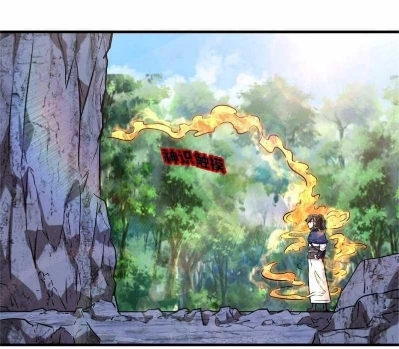 Vô Tận Thôn Phệ Chapter 195 trang 61