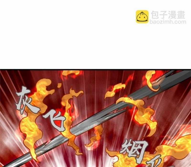 Vô Tận Thôn Phệ Chapter 195 trang 62