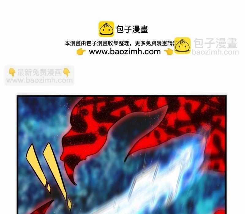 Vô Tận Thôn Phệ Chapter 195 trang 80