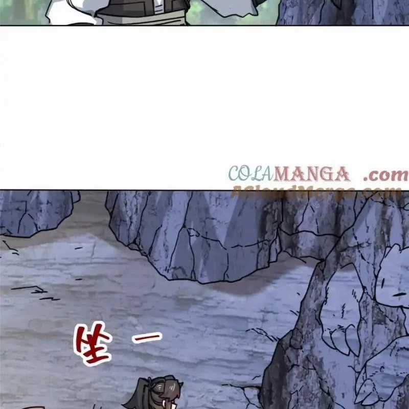 Vô Tận Thôn Phệ Chapter 196 trang 21