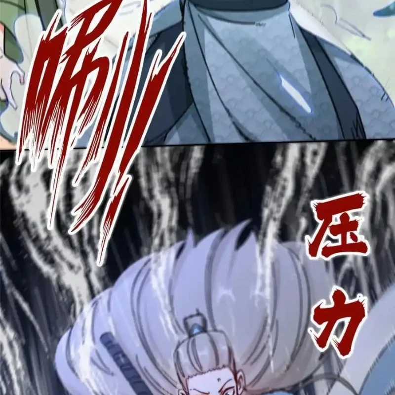 Vô Tận Thôn Phệ Chapter 196 trang 67