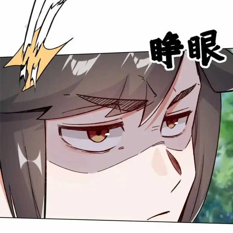 Vô Tận Thôn Phệ Chapter 196 trang 81