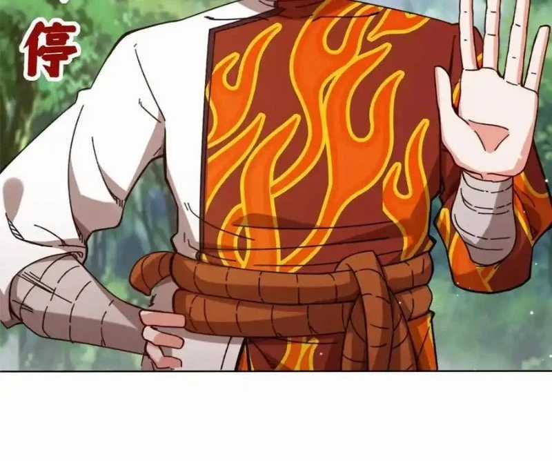 Vô Tận Thôn Phệ Chapter 197 trang 52