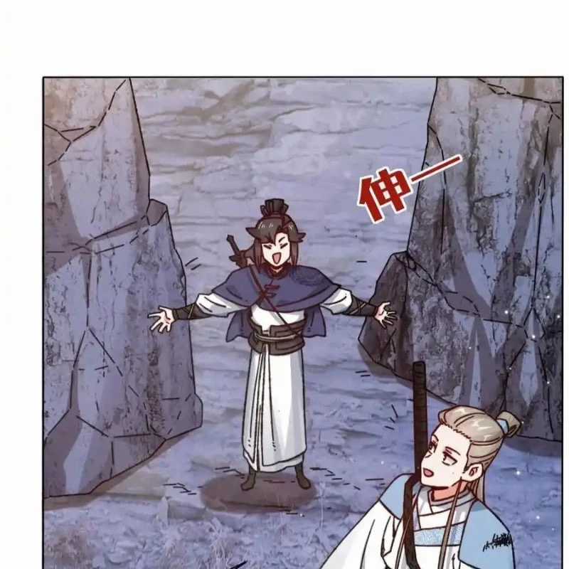 Vô Tận Thôn Phệ Chapter 197 trang 64