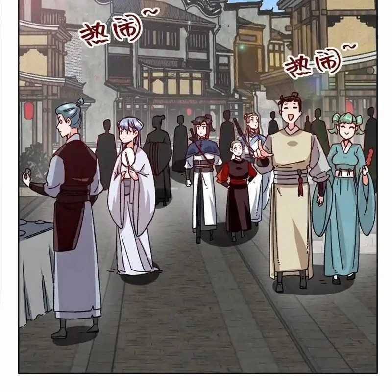 Vô Tận Thôn Phệ Chapter 198 trang 23