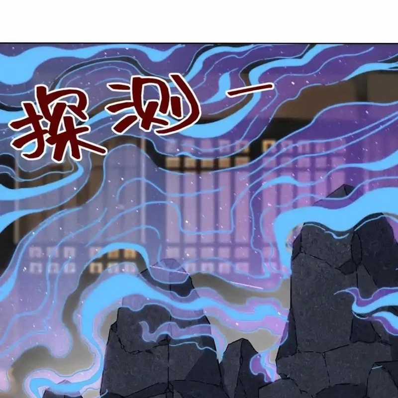 Vô Tận Thôn Phệ Chapter 198 trang 71